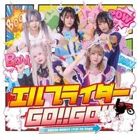 空想力矩L+/ELPIDA GO！GO！/Idea(Type-A)