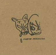 ISARIBI HOKKAIDO