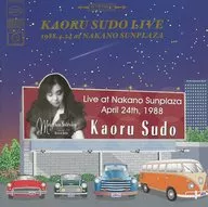 Kaoru Sudo / Live at Nakano Sun Plaza 1988 (Blu-spec CD2)