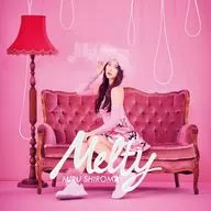 白間美瑠 / MELTY[通常盤]