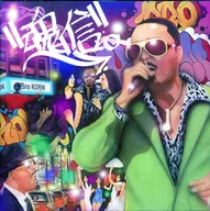 - Mi vida está en Destiny -