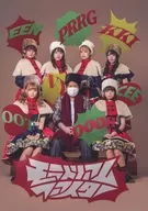 ¿Esto es amor? / Suspense Fighter.