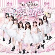 Nine chocolates / ミラクルカラフルグローリー