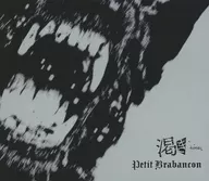 Petit Brabancon / Thirst [First Press Limited Set with Blu-ray]