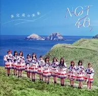 NGT48 : An Unfinished Future [Theater]