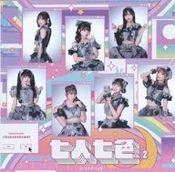 #Baba Bambi/七人七色vol.2(TOUSAMA SO VER.)