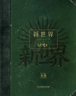 MUCC / Shinsekai Main Volume [Special Book Special Installation Edition with Blu-ray (Chu ゥノ Tsume + Member limited production edition)]