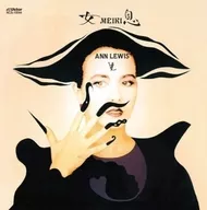 Anne Lewis / Onna MEIKI (2007 remaster)