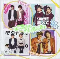 A song by Mr. Character, "That guy is good and bad is me" Season 2 ep