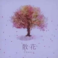Chanty / 散花(Type-A)
