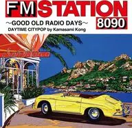 FM STATION 8090 -GOOD OLD RADIO DAYS-DAYTIME CITYPOP by Kamasami Kong [Normal Edition]