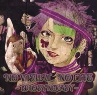 Omnibus / NO VISUAL. NO LIFE ~ IDIOSYNCRASY ~