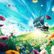 UNDER GRAPH/聲音彈性