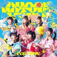 FES ☆ TIVE / HUMAN NATURE WORLD (Type-A)