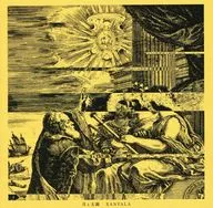 XANVALA / Luna y sol Segunda prensa