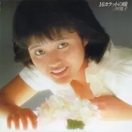 三田宽子/16克拉之瞳