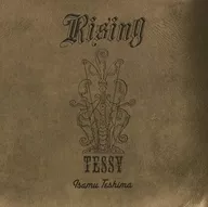 Isamu Teshima / Rising