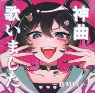 Omnibus / Shinkyoku Utate ~ Kyoaku Mix ~