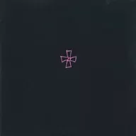 Uguisub/hélice (prensada)