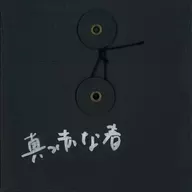 Nightingale / Akaharu (pressed)