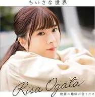 Risa Ogata / Just for the taste of movies / Small world [First Press Limited version B with Blu-ray]