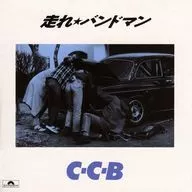 C-C-B / 走れ☆バンドマン -Plus(SHM-CD)
