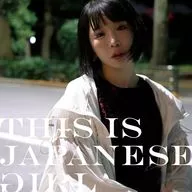 Yasuko Omori / THIS IS JAPANESE GIRL [with DVD]