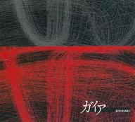 KIYOHARU (Kiyoharu) / Gaia [MARDIGRAS Store Limited Edition]