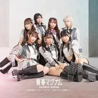 多彩冰沙/彩鳴幸福論-Saikyokaukuro-/青春馬格南瓶/感情愛！(Type-B)