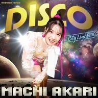 Machi Akari / Você pode banir a Terra - Disco Akari DISCO Mach Akari [edição limitada de luxo com DVD]