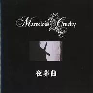 Marvelous Cruelty / 夜葬曲