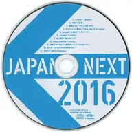 Anexo de la edición de octubre de Omnibus / Rocking on Japan JAPAN NEXT 2016 SPECIAL CD