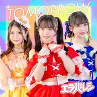 エラバレシ / TOMORROW(Type-B)