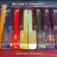 Higashino 純直 / Ninguém é inocente
