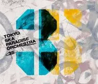 Tokyo Ska Paradise Orchestra / 35 [with DVDs]