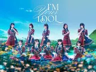 高岭之NADESHIKO/I'M YOUR IDOL/肾上腺素游戏[特别盘A]