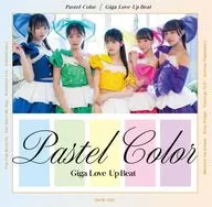 ギガLOVEアップビート / pastel color[初回限定盤]