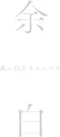 Pure white canvas / margin (Type-B)