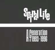 螺旋生活/A Generation of 1993-1996～重新開啟新的旅程～[限量生產盤]