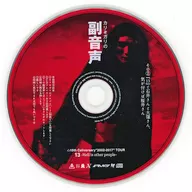 cali≠gari/kari≠gari的副声道(2)『13』与石井和大洼，留意的话樱井