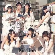 Kissbee / Artefactos de nosotros (tipo C)