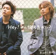 KinKi Kids / Hey!みんな元気かい?