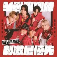 LIL LEAGUE from EXILE TRIBE / 刺激最優先[Blu-ray付]