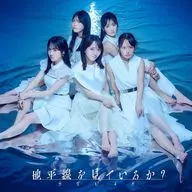 STU48 / Do you see the horizon? [Normal Disc A with Blu-ray]