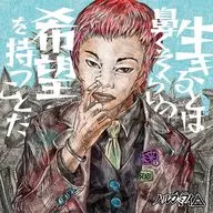 ハルカミライ / 生きるとは鼻くそくらいの希望を持つことだ