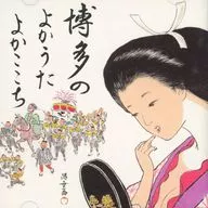 博多的Yokota Yokako牛尾鱼