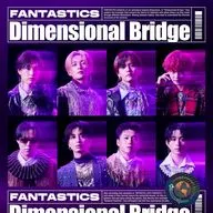 FANTASTICS from EXILE TRIBE/Dimentional Bridge[常规盘]