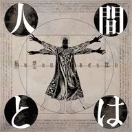 我的意思是