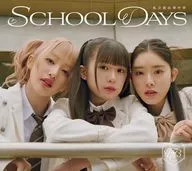 私立恵比寿中学 / SCHOOL DAYS[Blu-ray付初回生産限定ユニット131415盤]