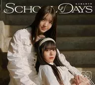 私立恵比寿中学 / SCHOOL DAYS[Blu-ray付初回生産限定ユニット1617盤]